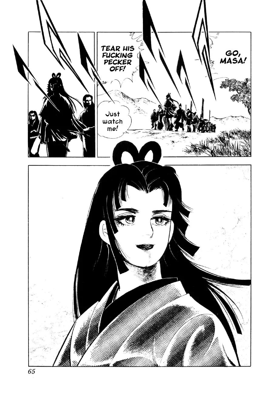 Yume Maboroshi no Gotoku Chapter 15 page 28 - Chapter 15: The Secret Conversation of Honno Temple