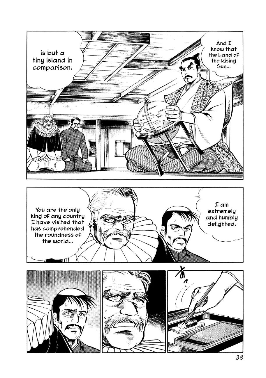 Yume Maboroshi no Gotoku Chapter 15 page 3 - Chapter 15: The Secret Conversation of Honno Temple