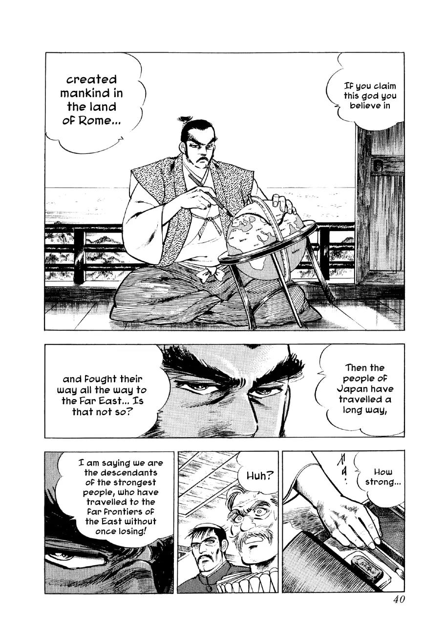 Yume Maboroshi no Gotoku Chapter 15 page 5 - Chapter 15: The Secret Conversation of Honno Temple