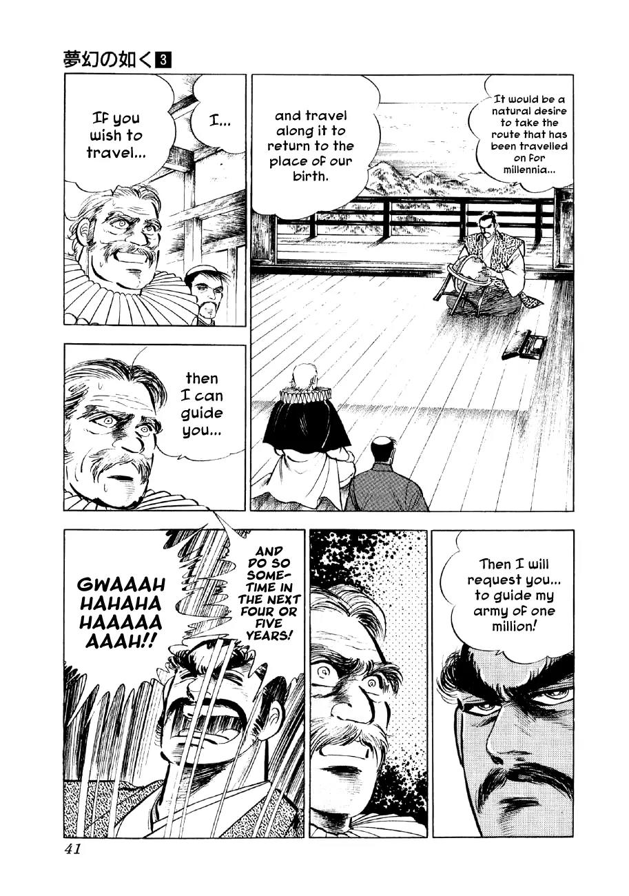 Yume Maboroshi no Gotoku Chapter 15 page 6 - Chapter 15: The Secret Conversation of Honno Temple