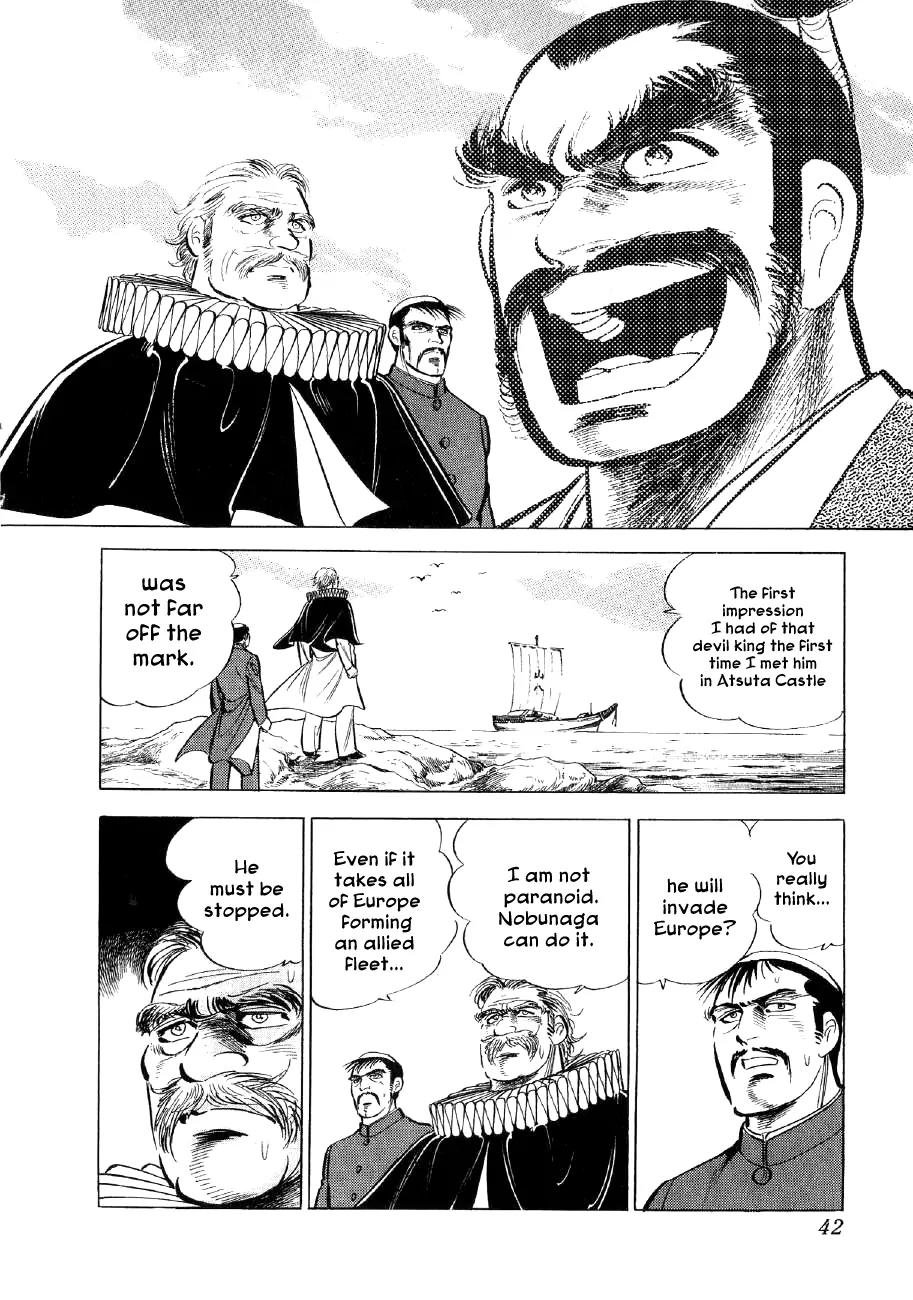 Yume Maboroshi no Gotoku Chapter 15 page 7 - Chapter 15: The Secret Conversation of Honno Temple