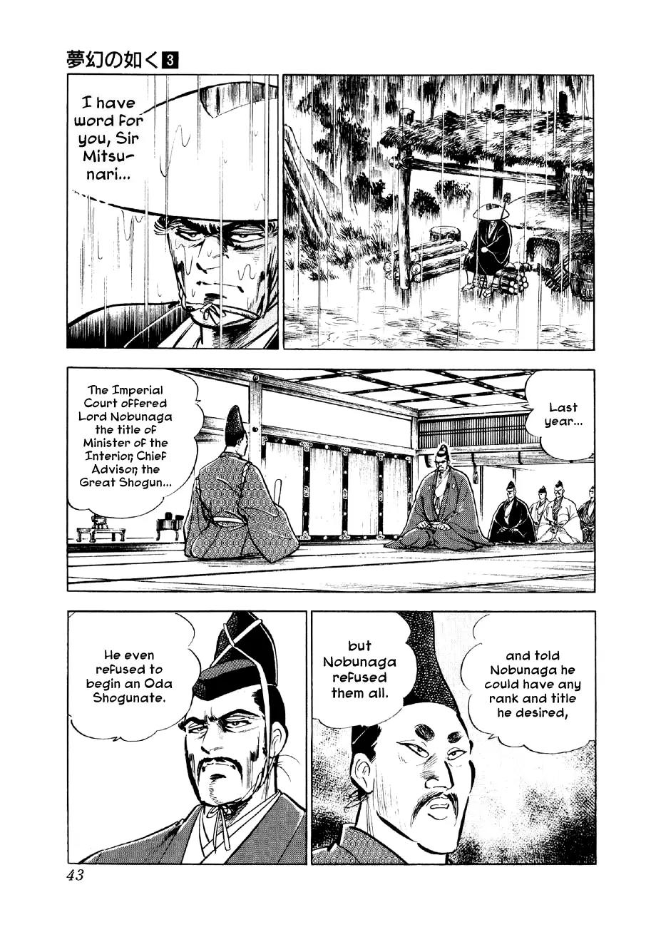 Yume Maboroshi no Gotoku Chapter 15 page 8 - Chapter 15: The Secret Conversation of Honno Temple