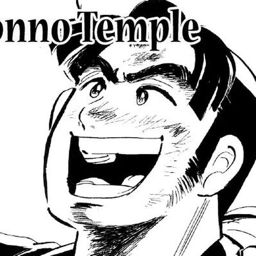 Yume Maboroshi no Gotoku Chapter 15: The Secret Conversation of Honno Temple cover