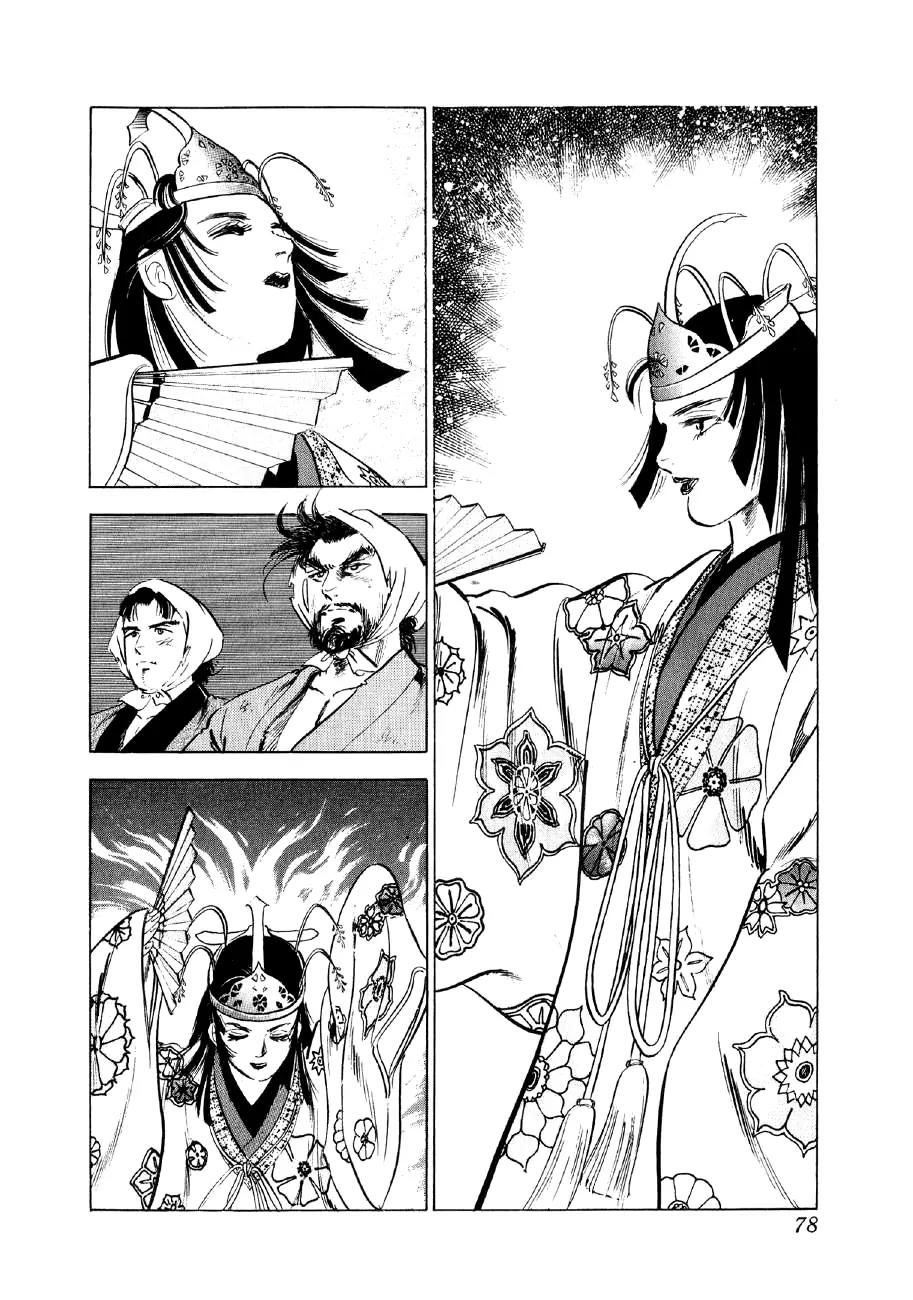 Yume Maboroshi no Gotoku Chapter 16 page 10 - Chapter 16: Izumo-no-Okuni