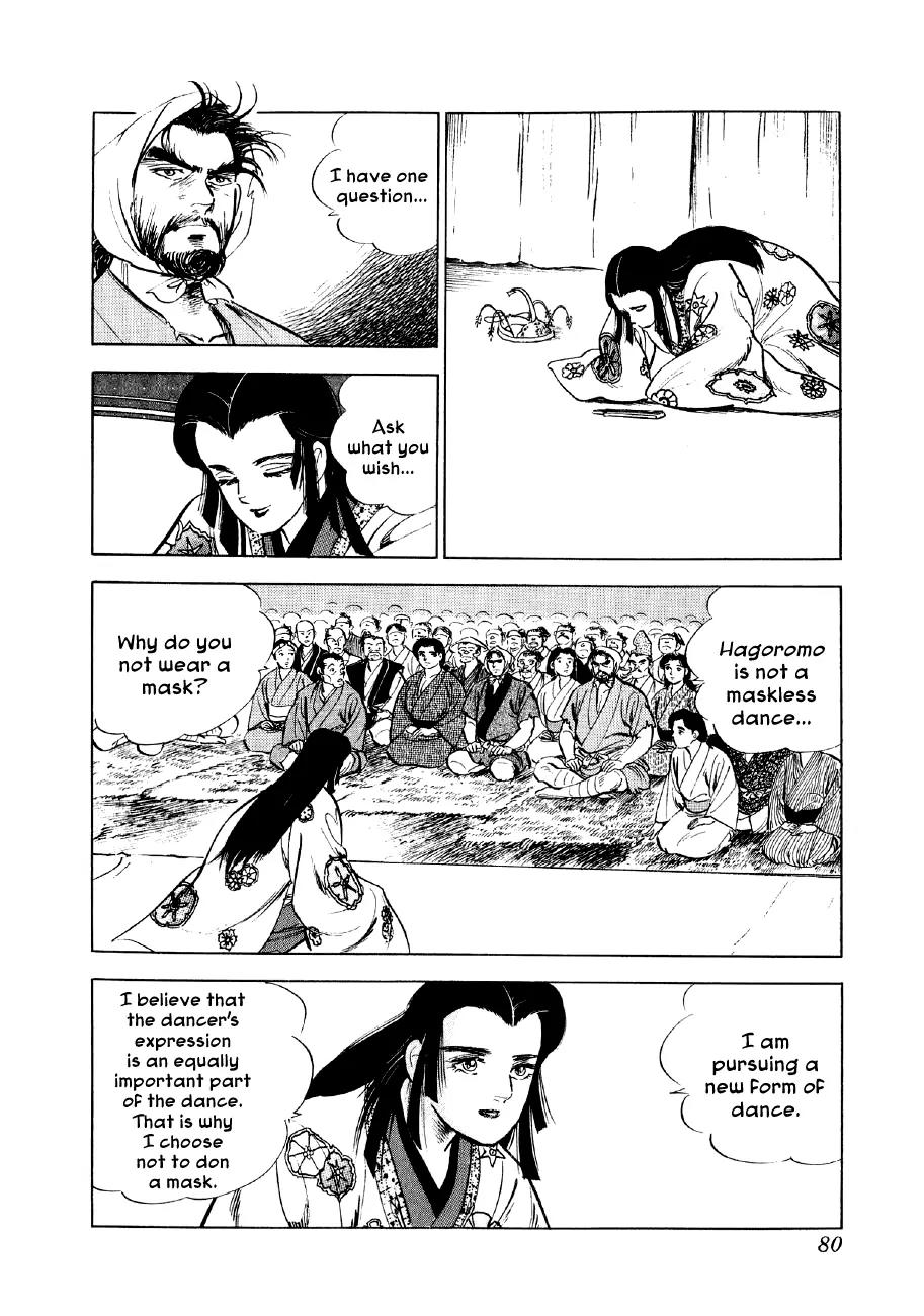 Yume Maboroshi no Gotoku Chapter 16 page 12 - Chapter 16: Izumo-no-Okuni