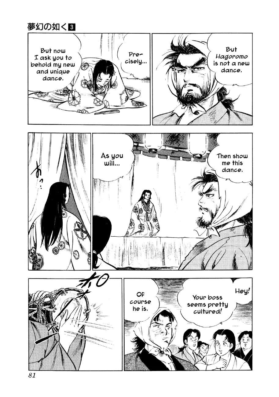 Yume Maboroshi no Gotoku Chapter 16 page 13 - Chapter 16: Izumo-no-Okuni
