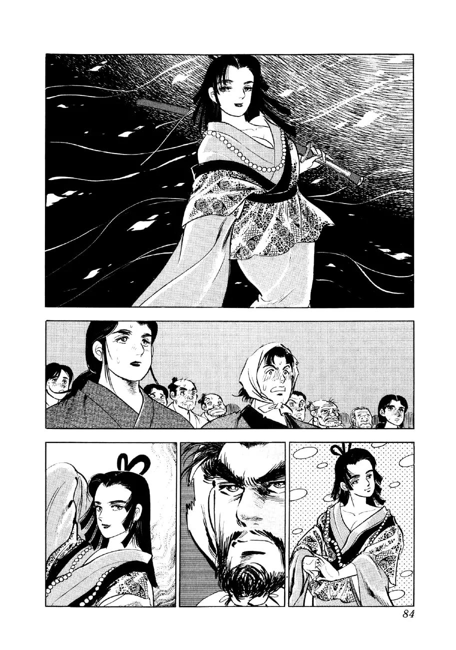 Yume Maboroshi no Gotoku Chapter 16 page 16 - Chapter 16: Izumo-no-Okuni