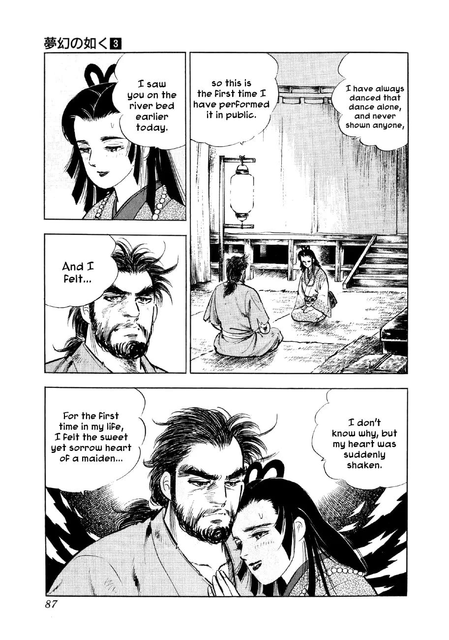 Yume Maboroshi no Gotoku Chapter 16 page 19 - Chapter 16: Izumo-no-Okuni