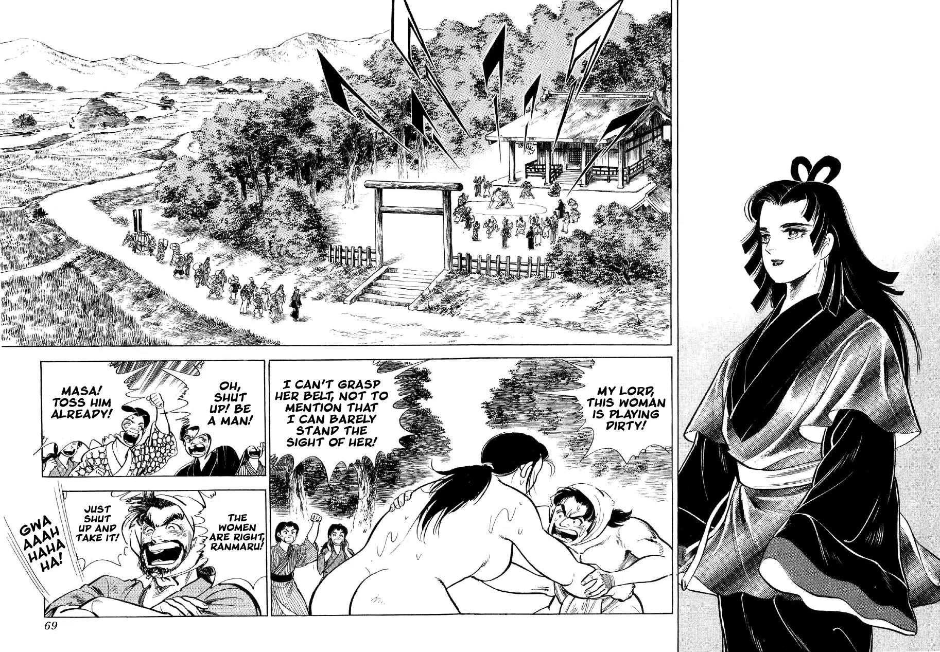 Yume Maboroshi no Gotoku Chapter 16 page 2 - Chapter 16: Izumo-no-Okuni