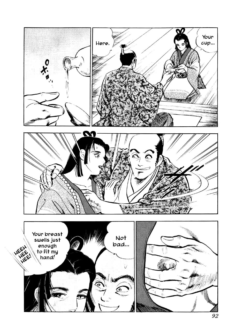 Yume Maboroshi no Gotoku Chapter 16 page 24 - Chapter 16: Izumo-no-Okuni