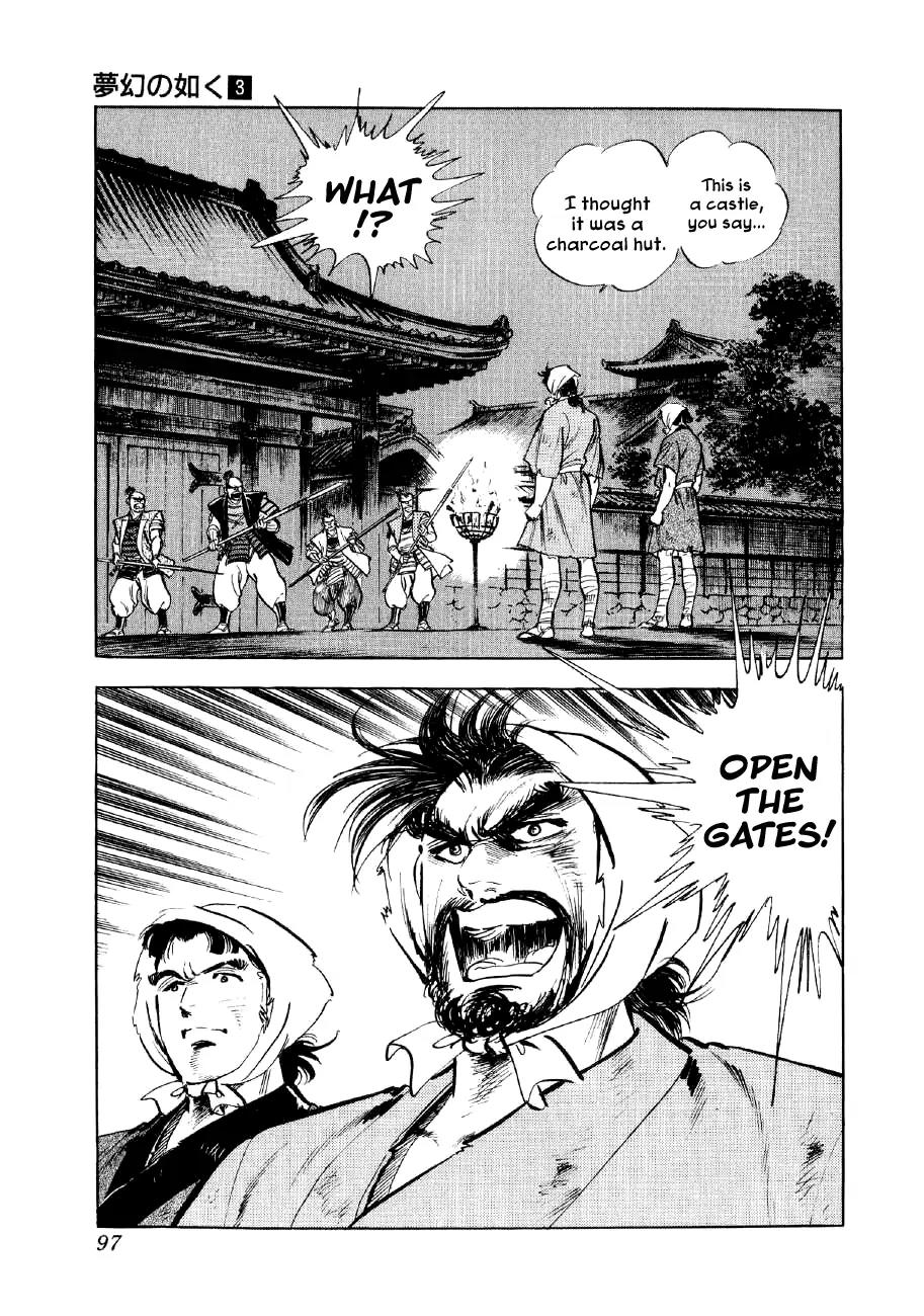 Yume Maboroshi no Gotoku Chapter 16 page 29 - Chapter 16: Izumo-no-Okuni