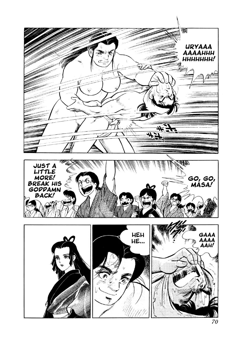 Yume Maboroshi no Gotoku Chapter 16 page 3 - Chapter 16: Izumo-no-Okuni