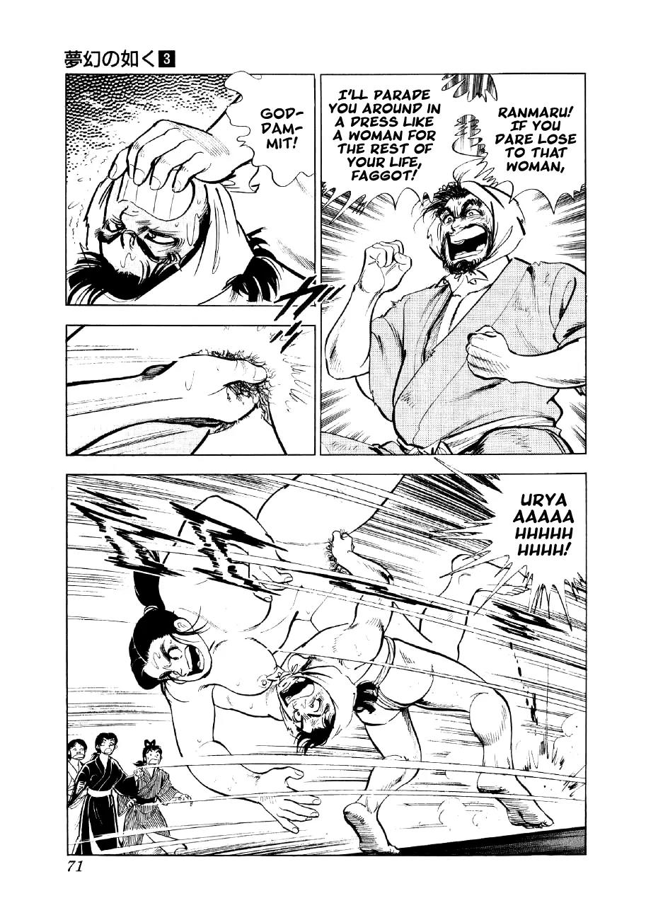 Yume Maboroshi no Gotoku Chapter 16 page 4 - Chapter 16: Izumo-no-Okuni