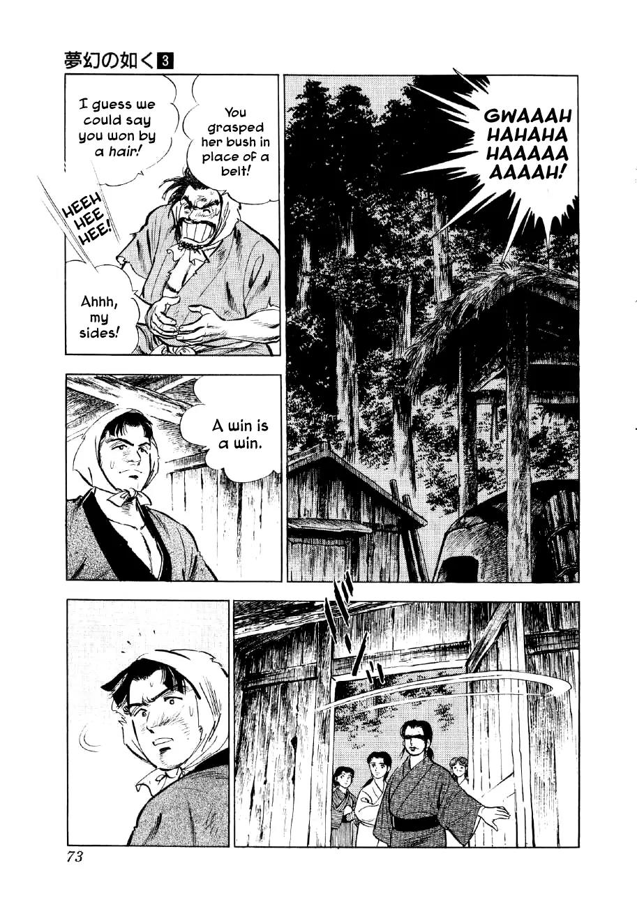 Yume Maboroshi no Gotoku Chapter 16 page 6 - Chapter 16: Izumo-no-Okuni