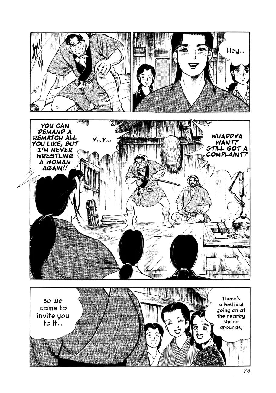 Yume Maboroshi no Gotoku Chapter 16 page 7 - Chapter 16: Izumo-no-Okuni
