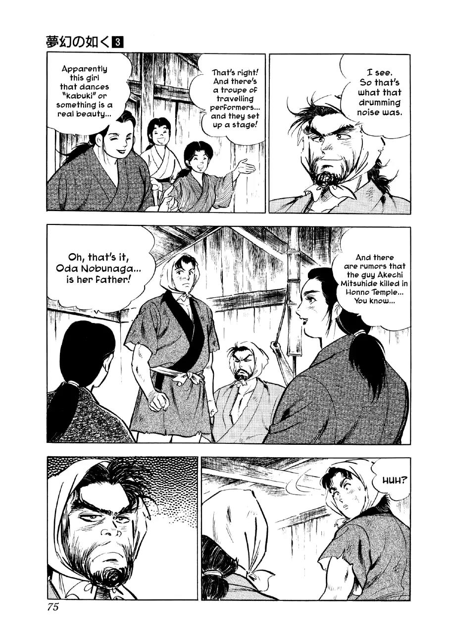Yume Maboroshi no Gotoku Chapter 16 page 8 - Chapter 16: Izumo-no-Okuni