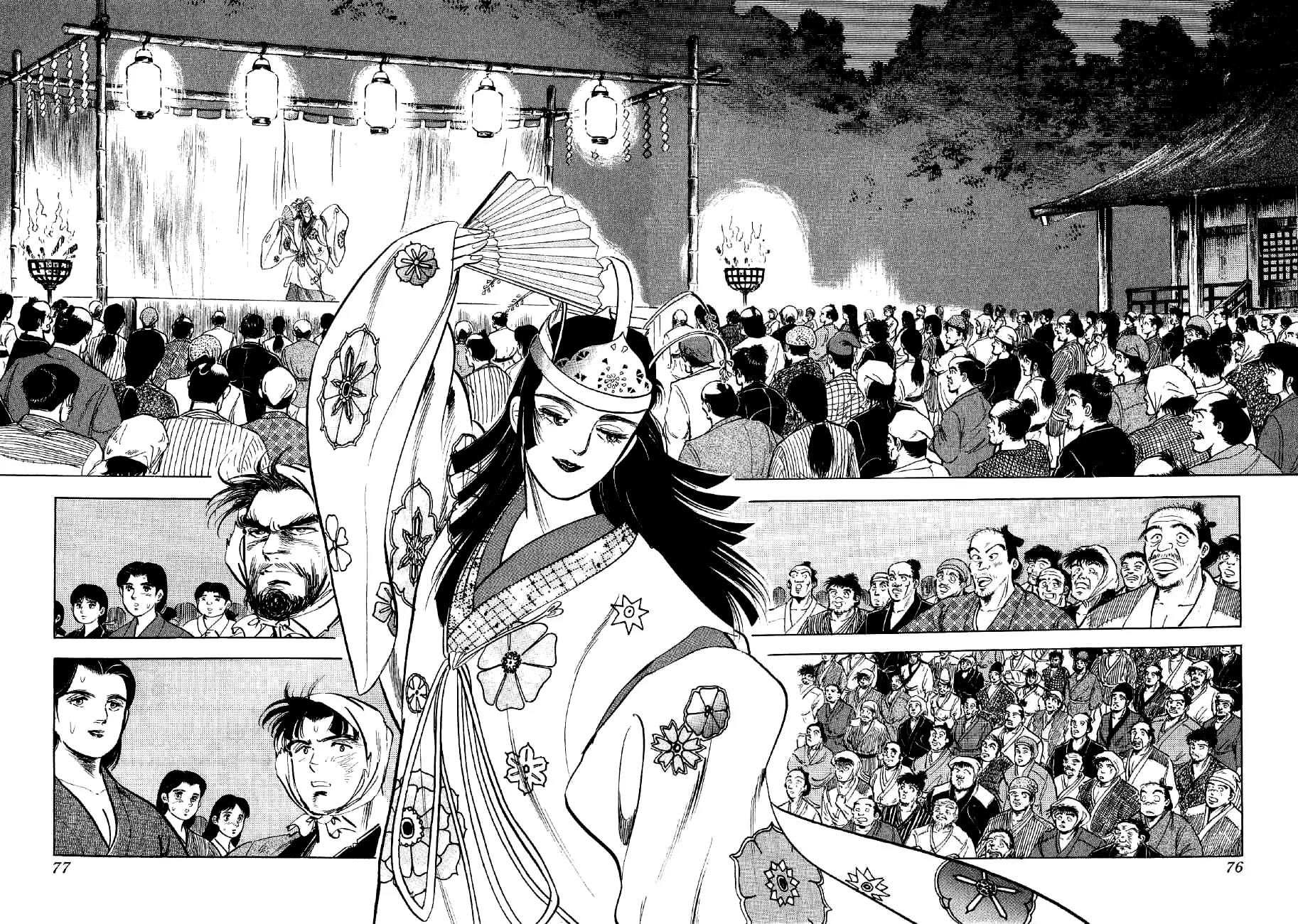 Yume Maboroshi no Gotoku Chapter 16 page 9 - Chapter 16: Izumo-no-Okuni