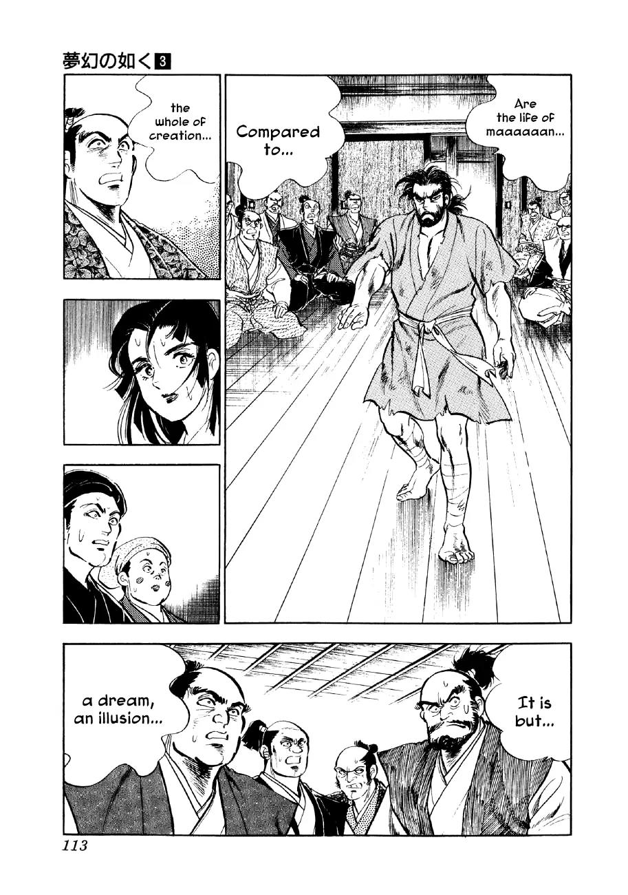 Yume Maboroshi no Gotoku Chapter 17 page 14 - Chapter 17: The Dance of Okuni