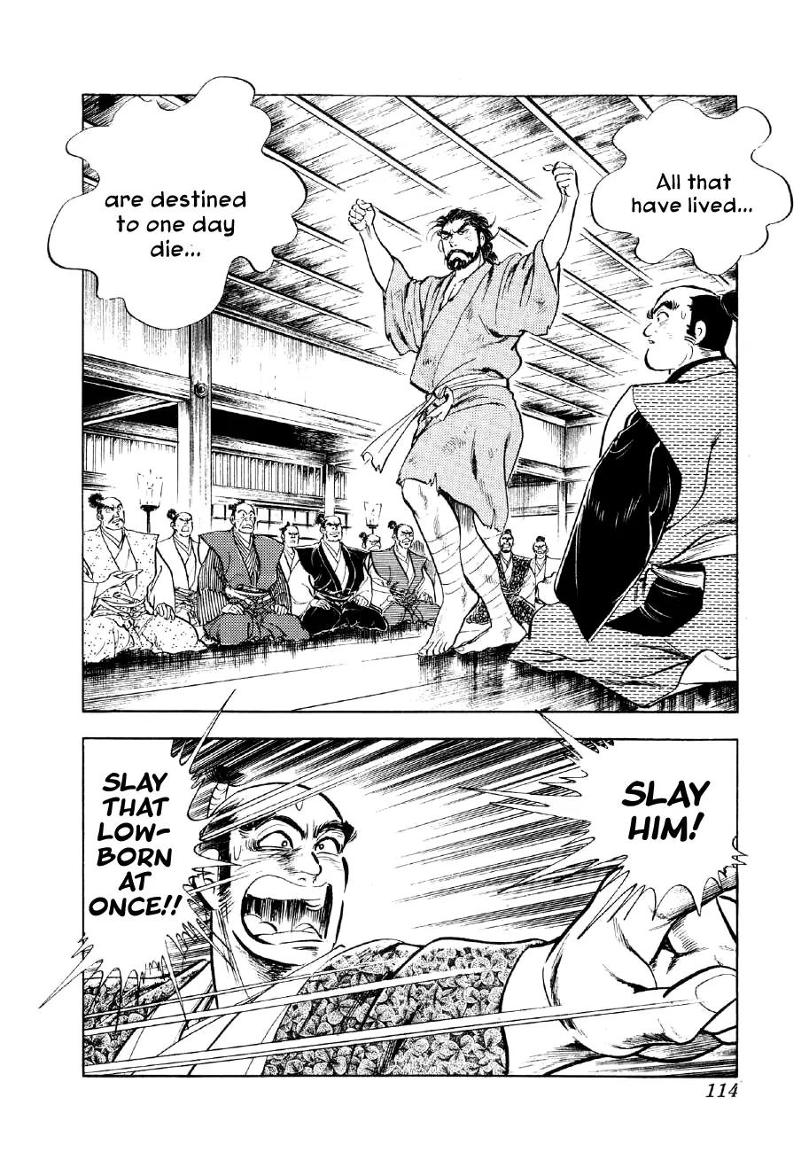 Yume Maboroshi no Gotoku Chapter 17 page 15 - Chapter 17: The Dance of Okuni