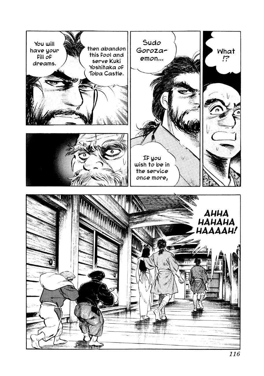 Yume Maboroshi no Gotoku Chapter 17 page 17 - Chapter 17: The Dance of Okuni