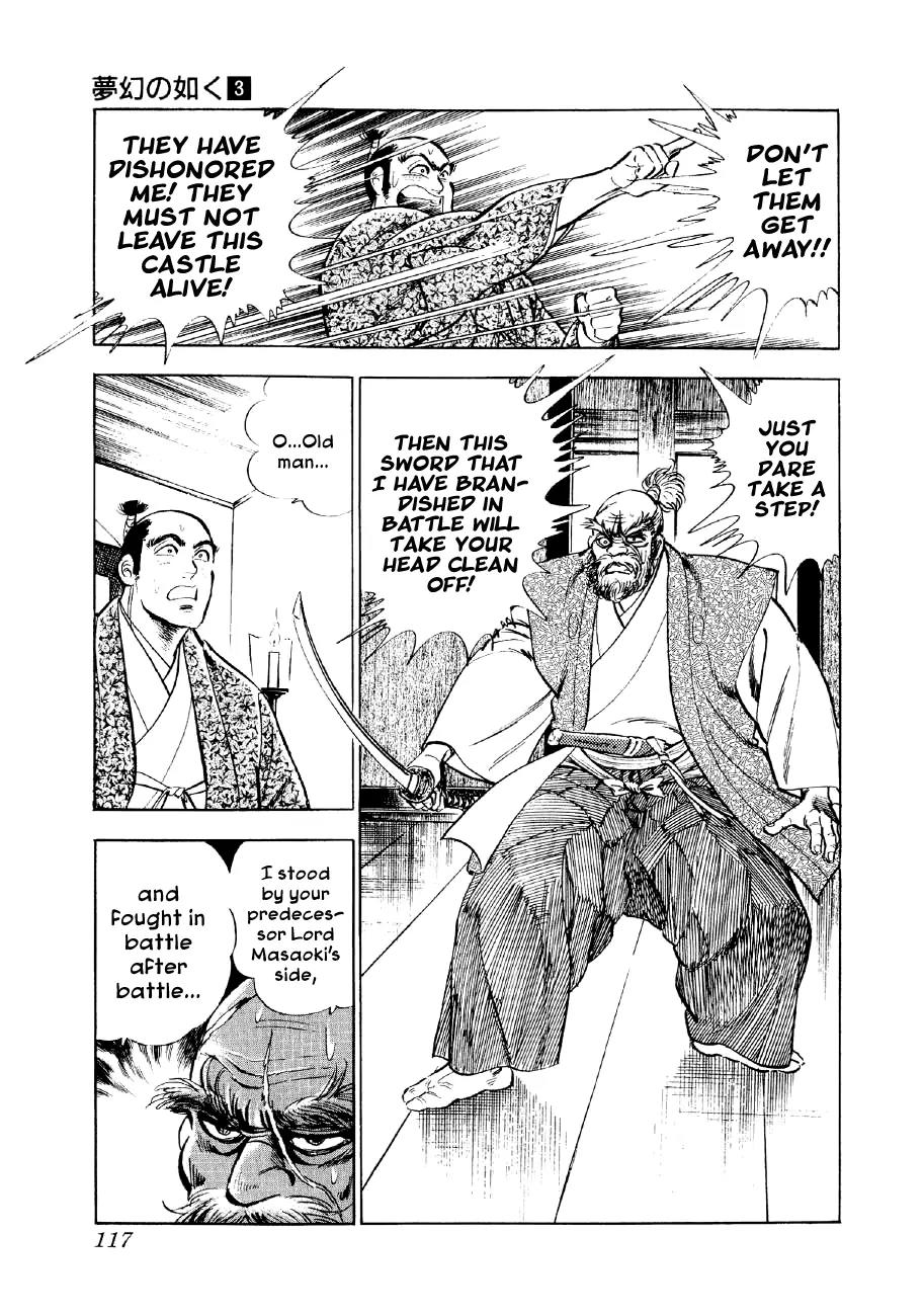 Yume Maboroshi no Gotoku Chapter 17 page 18 - Chapter 17: The Dance of Okuni
