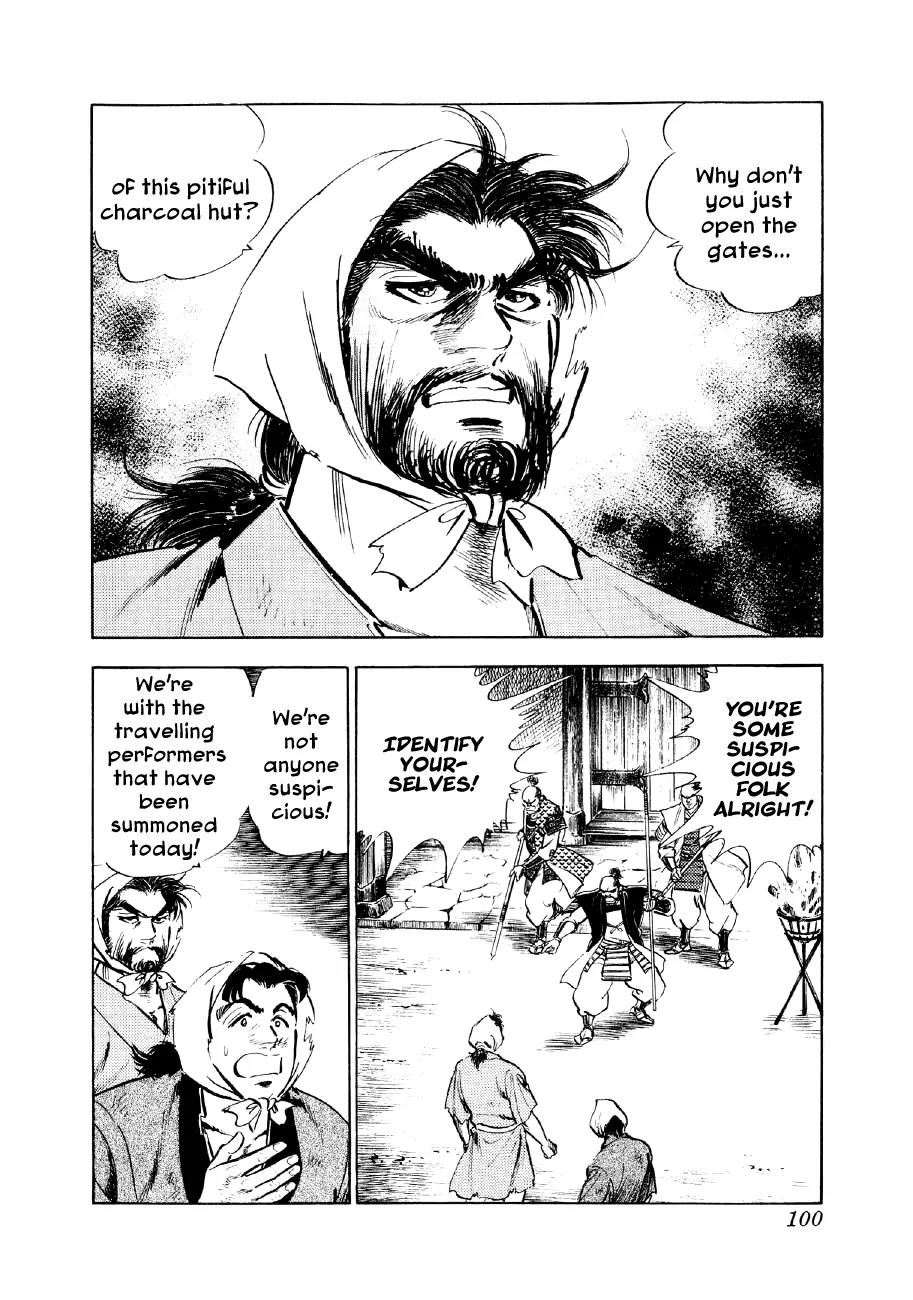 Yume Maboroshi no Gotoku Chapter 17 page 2 - Chapter 17: The Dance of Okuni