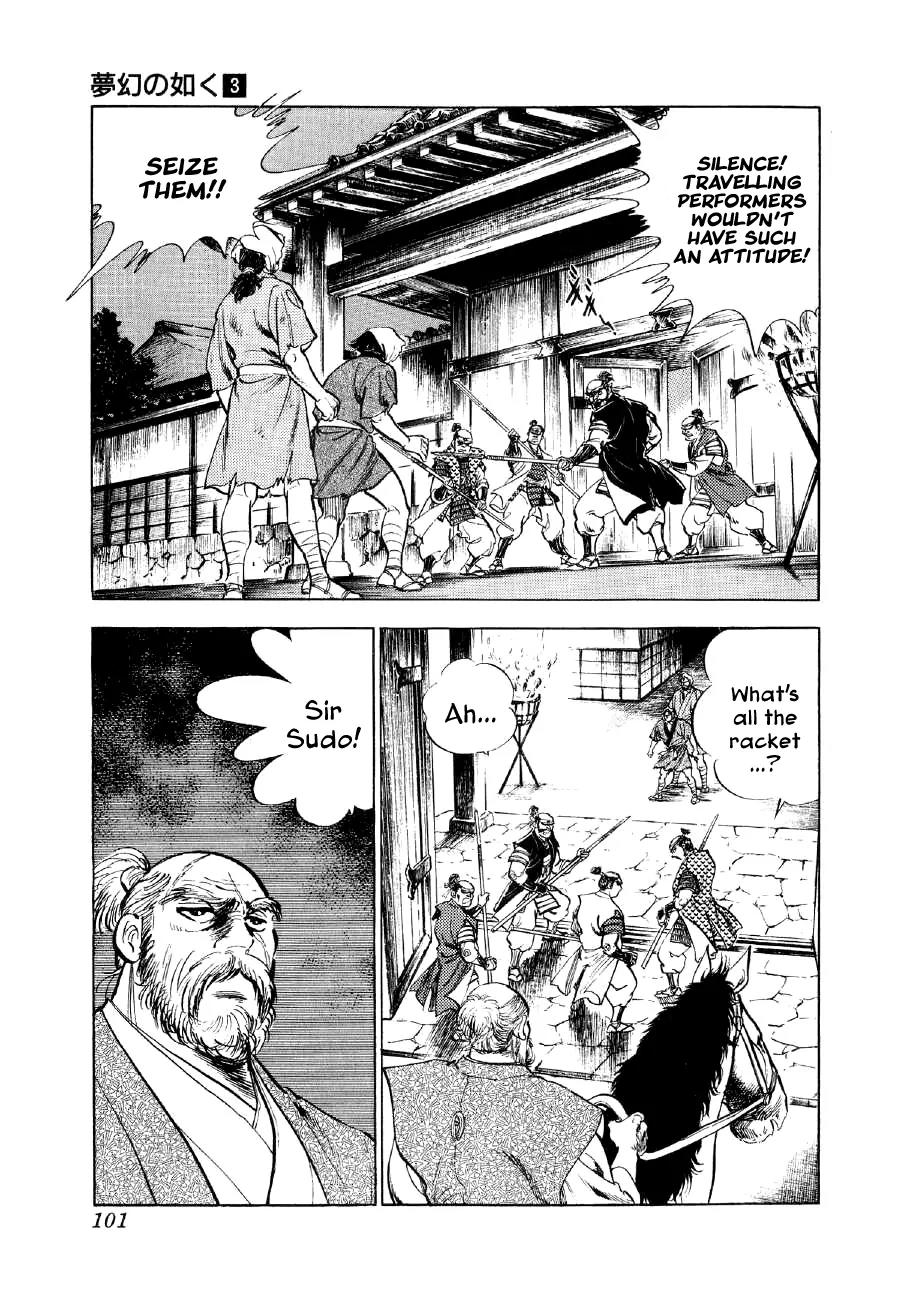 Yume Maboroshi no Gotoku Chapter 17 page 3 - Chapter 17: The Dance of Okuni