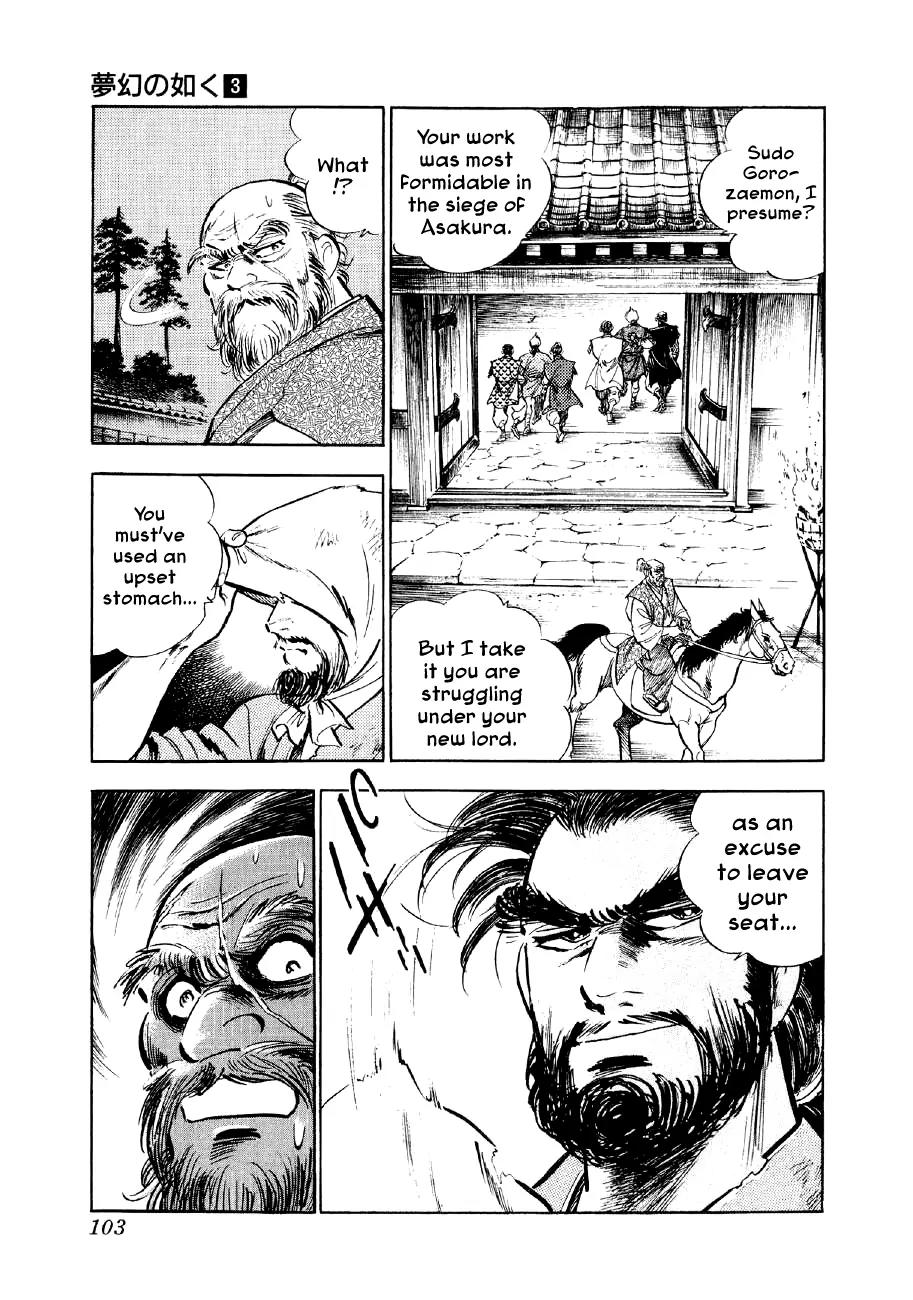 Yume Maboroshi no Gotoku Chapter 17 page 5 - Chapter 17: The Dance of Okuni