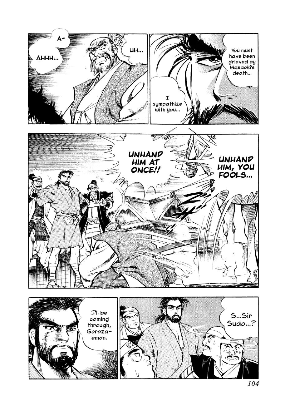 Yume Maboroshi no Gotoku Chapter 17 page 6 - Chapter 17: The Dance of Okuni