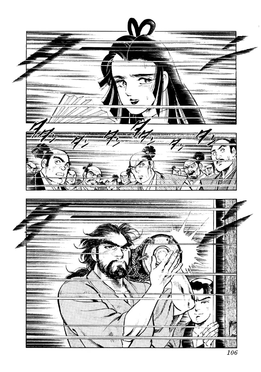 Yume Maboroshi no Gotoku Chapter 17 page 8 - Chapter 17: The Dance of Okuni