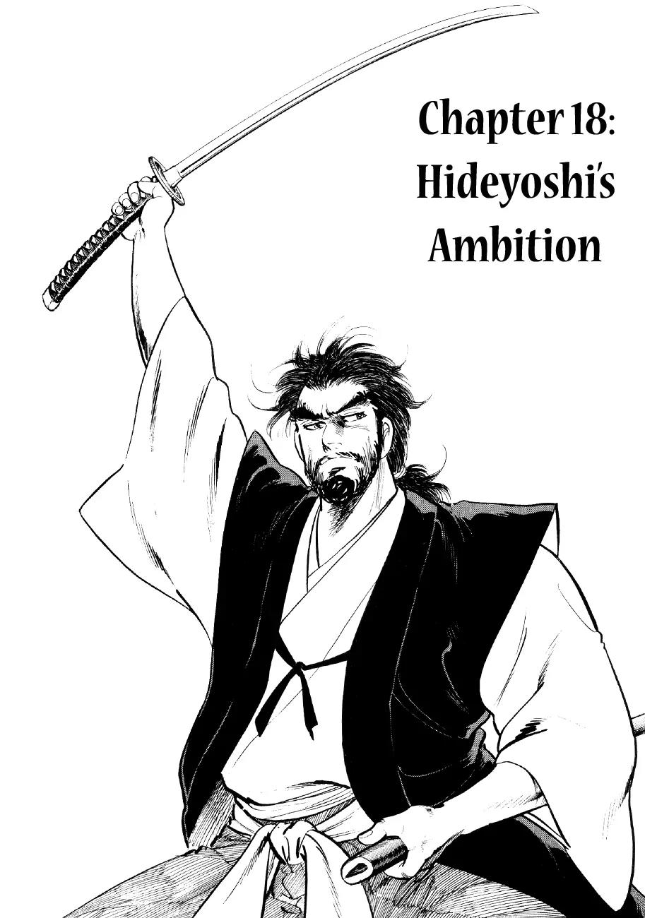 Yume Maboroshi no Gotoku Chapter 18 page 1 - Chapter 18: Hideyoshi's Ambition