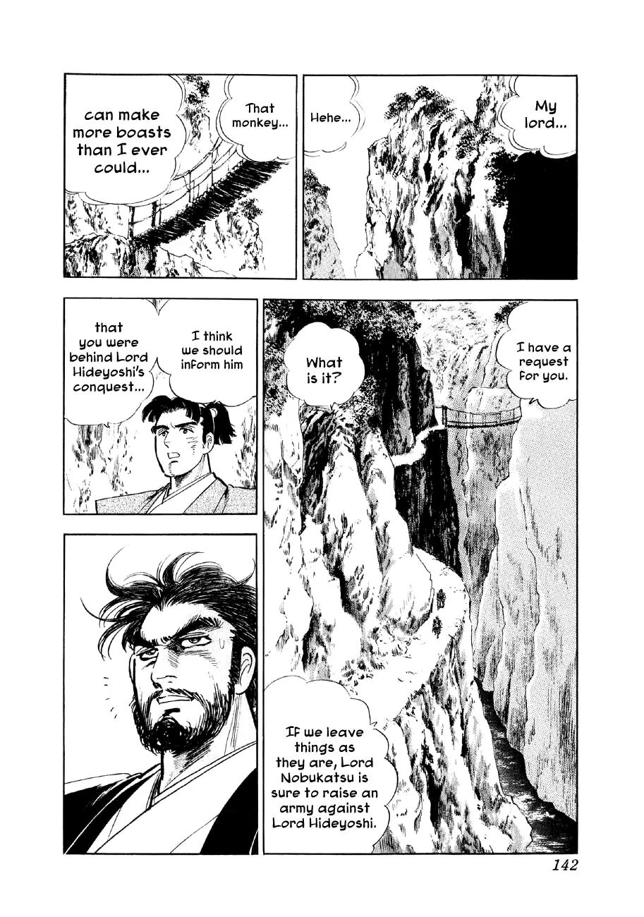 Yume Maboroshi no Gotoku Chapter 18 page 11 - Chapter 18: Hideyoshi's Ambition