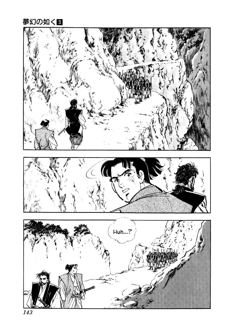 Yume Maboroshi no Gotoku Chapter 18 page 12 - Chapter 18: Hideyoshi's Ambition