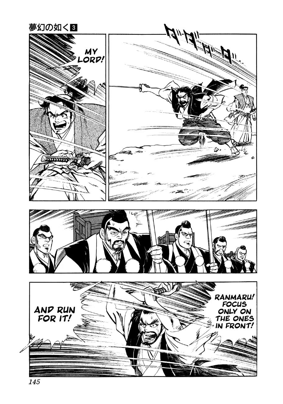 Yume Maboroshi no Gotoku Chapter 18 page 14 - Chapter 18: Hideyoshi's Ambition