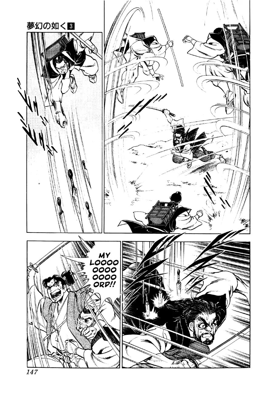 Yume Maboroshi no Gotoku Chapter 18 page 16 - Chapter 18: Hideyoshi's Ambition