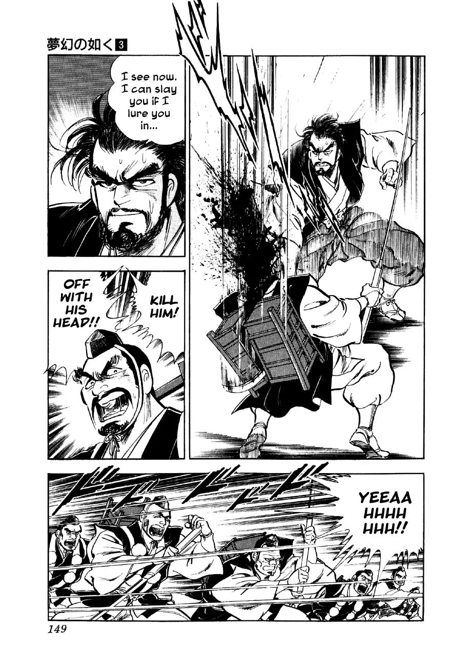 Yume Maboroshi no Gotoku Chapter 18 page 18 - Chapter 18: Hideyoshi's Ambition