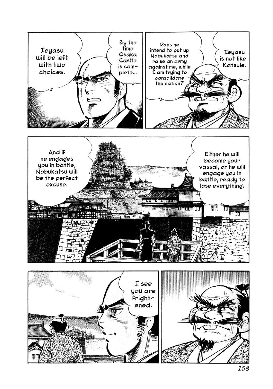 Yume Maboroshi no Gotoku Chapter 18 page 26 - Chapter 18: Hideyoshi's Ambition