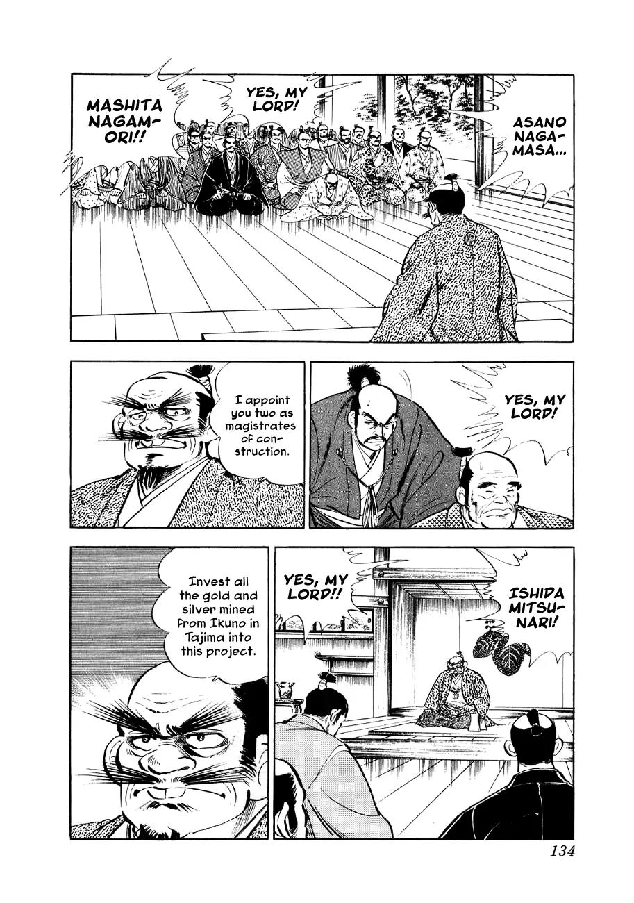 Yume Maboroshi no Gotoku Chapter 18 page 3 - Chapter 18: Hideyoshi's Ambition