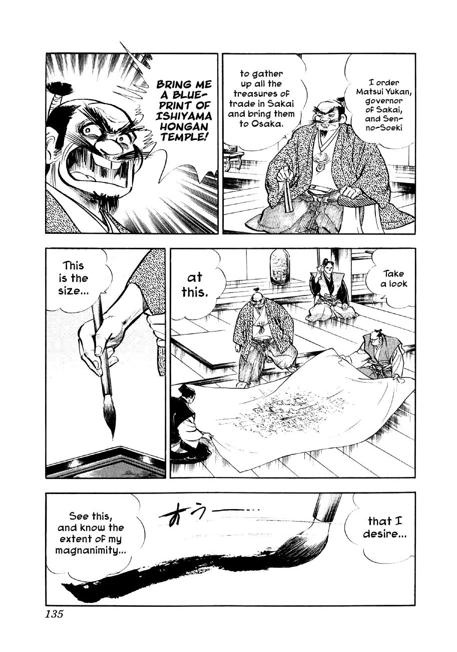 Yume Maboroshi no Gotoku Chapter 18 page 4 - Chapter 18: Hideyoshi's Ambition