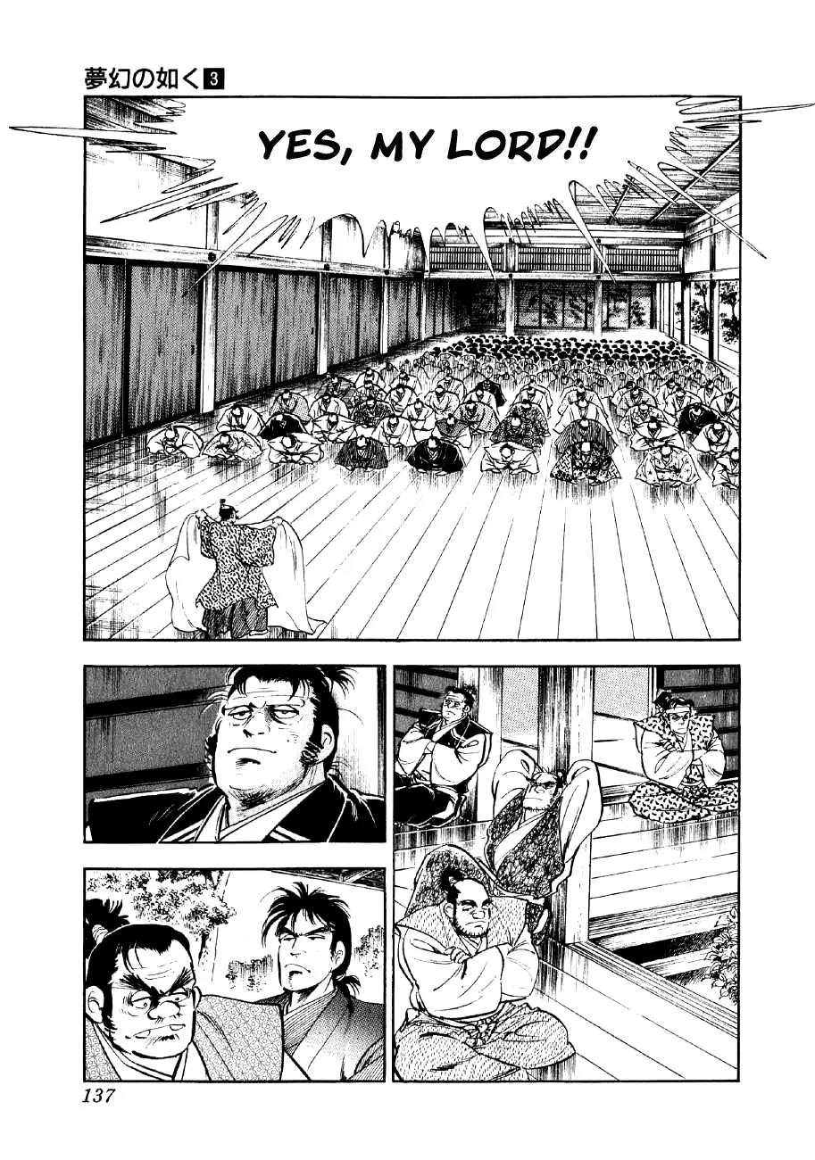 Yume Maboroshi no Gotoku Chapter 18 page 6 - Chapter 18: Hideyoshi's Ambition