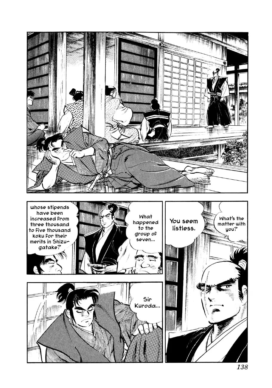Yume Maboroshi no Gotoku Chapter 18 page 7 - Chapter 18: Hideyoshi's Ambition