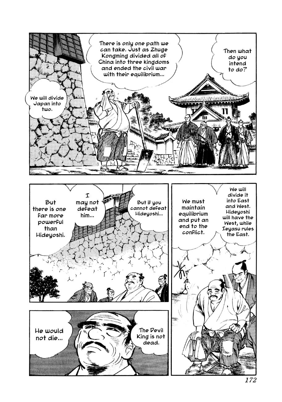 Yume Maboroshi no Gotoku Chapter 19 page 10 - Chapter 19: The Monkey and the Badger