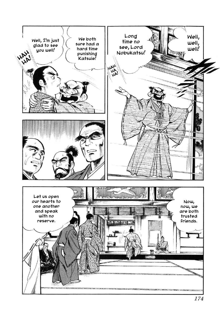 Yume Maboroshi no Gotoku Chapter 19 page 12 - Chapter 19: The Monkey and the Badger