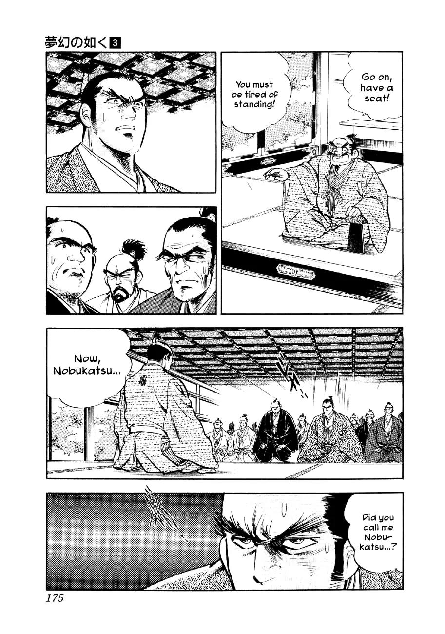 Yume Maboroshi no Gotoku Chapter 19 page 13 - Chapter 19: The Monkey and the Badger