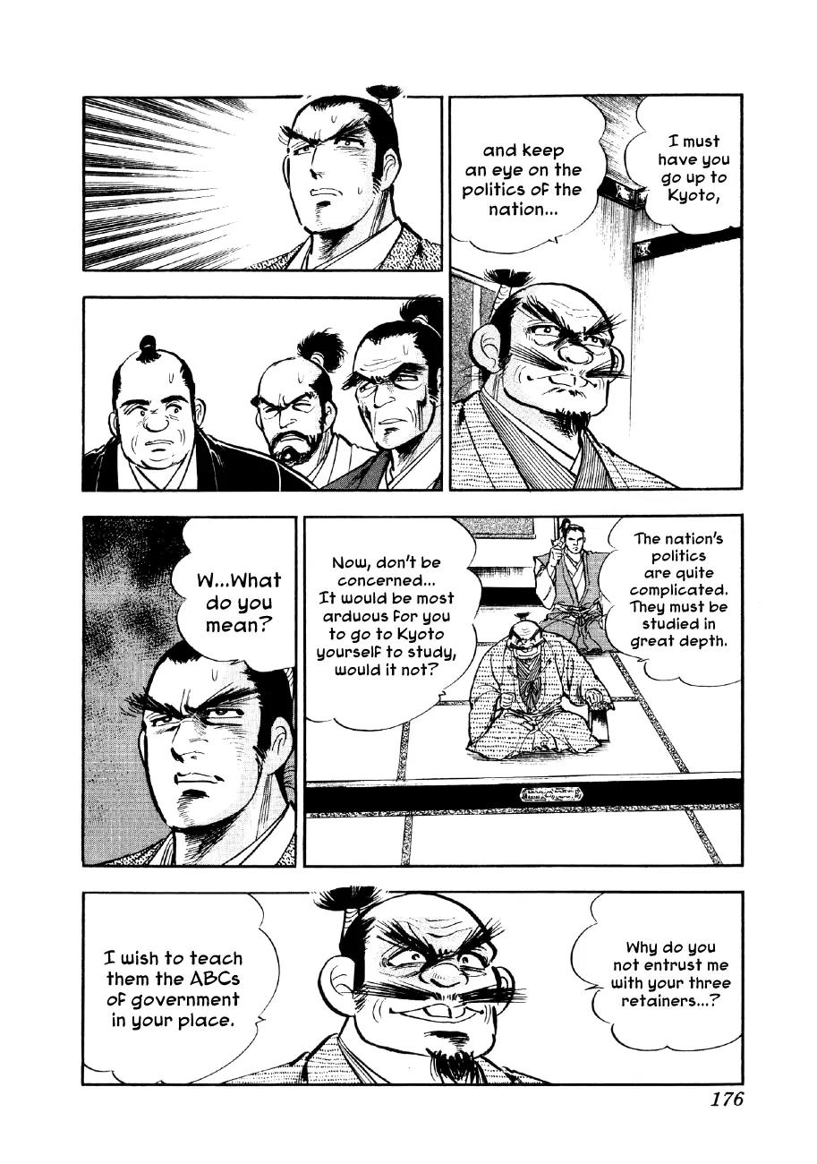 Yume Maboroshi no Gotoku Chapter 19 page 14 - Chapter 19: The Monkey and the Badger