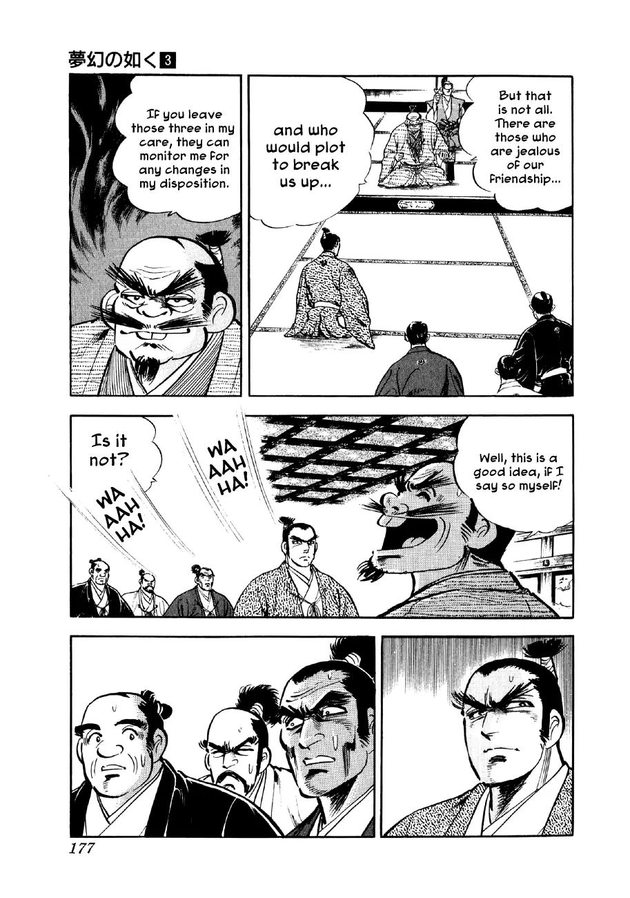 Yume Maboroshi no Gotoku Chapter 19 page 15 - Chapter 19: The Monkey and the Badger
