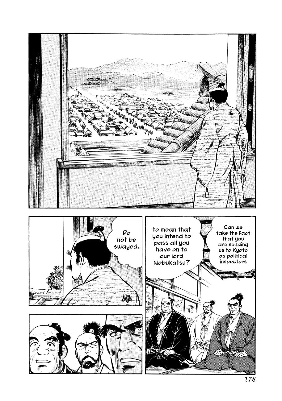 Yume Maboroshi no Gotoku Chapter 19 page 16 - Chapter 19: The Monkey and the Badger