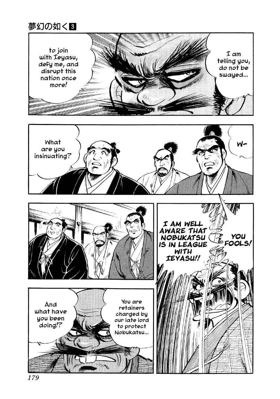 Yume Maboroshi no Gotoku Chapter 19 page 17 - Chapter 19: The Monkey and the Badger
