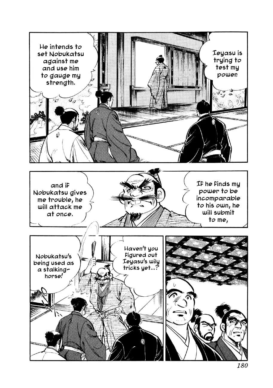Yume Maboroshi no Gotoku Chapter 19 page 18 - Chapter 19: The Monkey and the Badger
