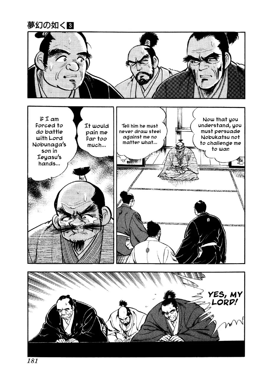 Yume Maboroshi no Gotoku Chapter 19 page 19 - Chapter 19: The Monkey and the Badger